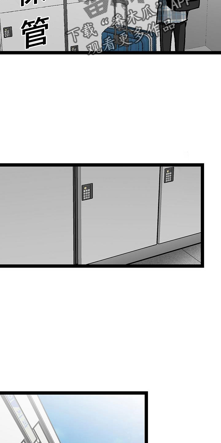 第59章：不会忘记了吧3