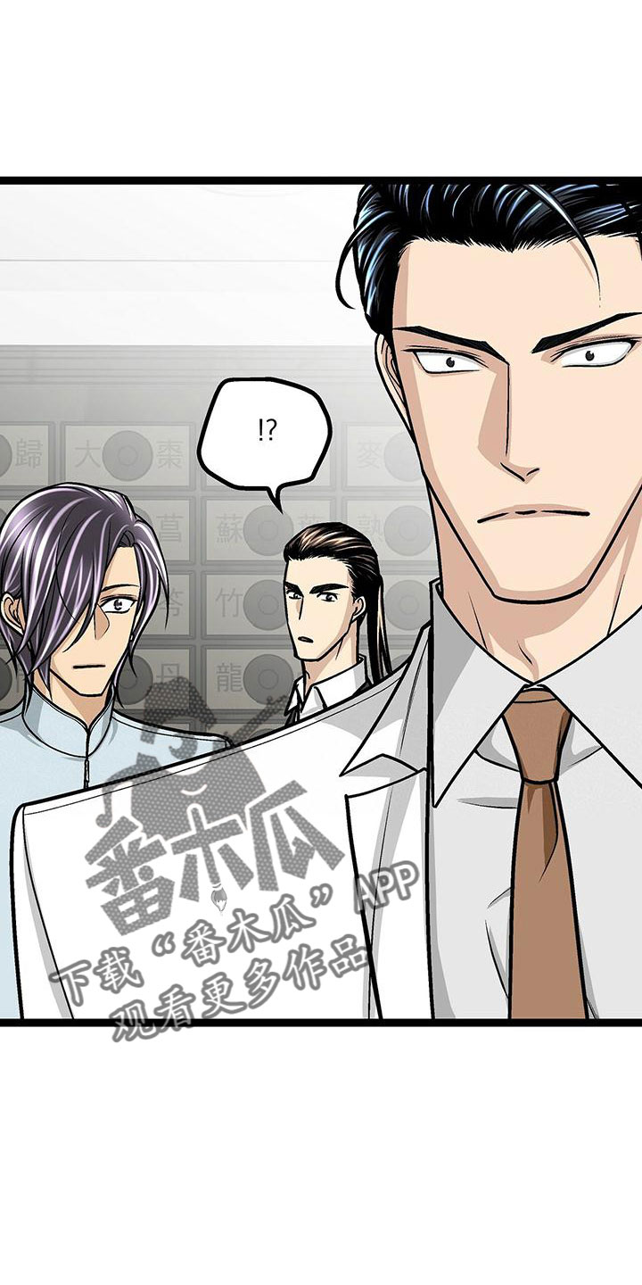 第44章：真可爱0