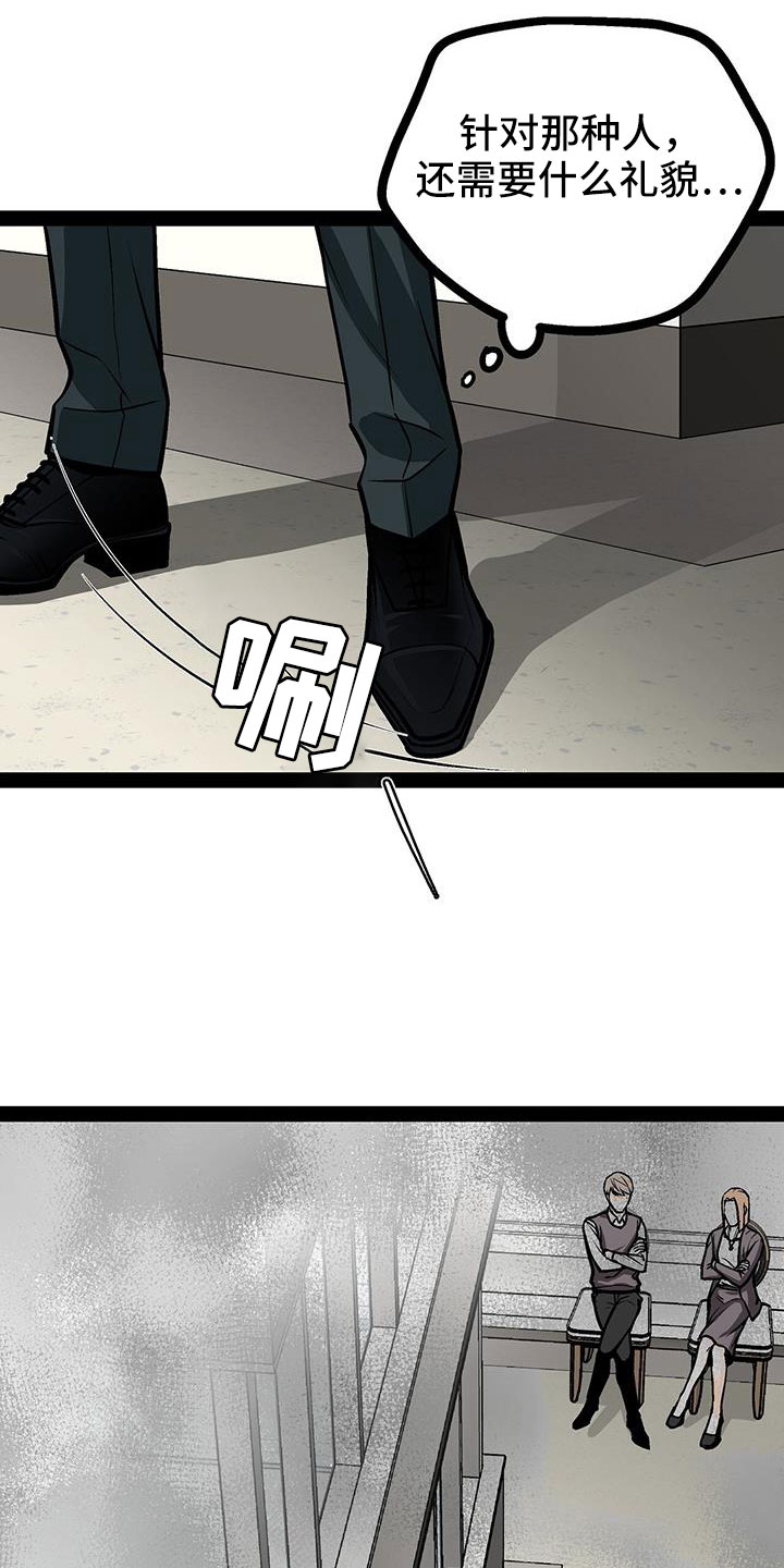 第87章：还有一件事4