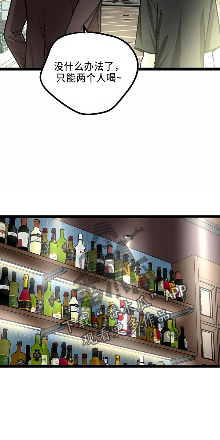 第31章：各付各的3