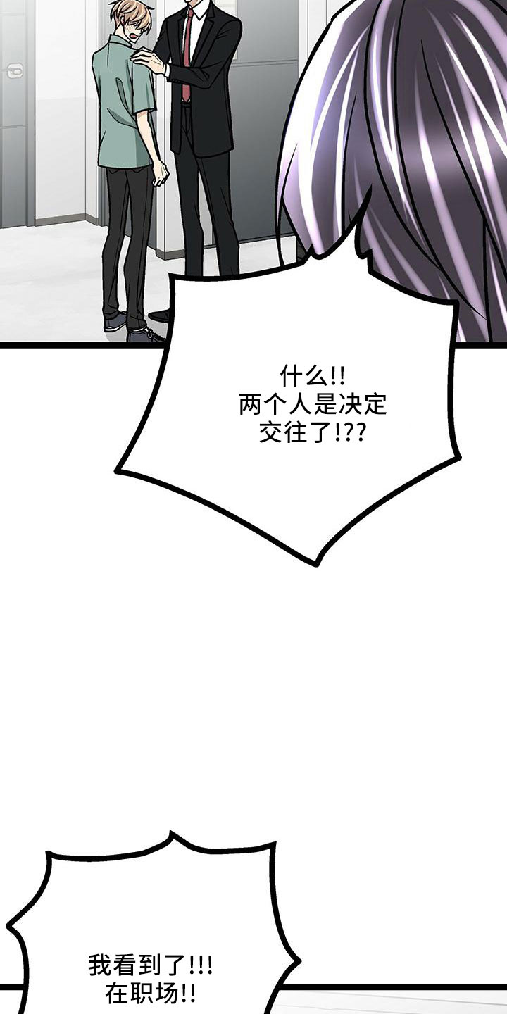 第42章：隐藏功臣4