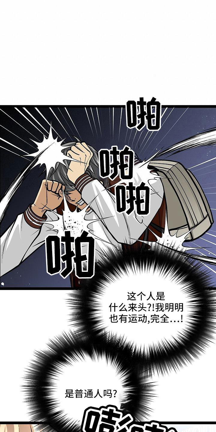 第52章：好温暖3