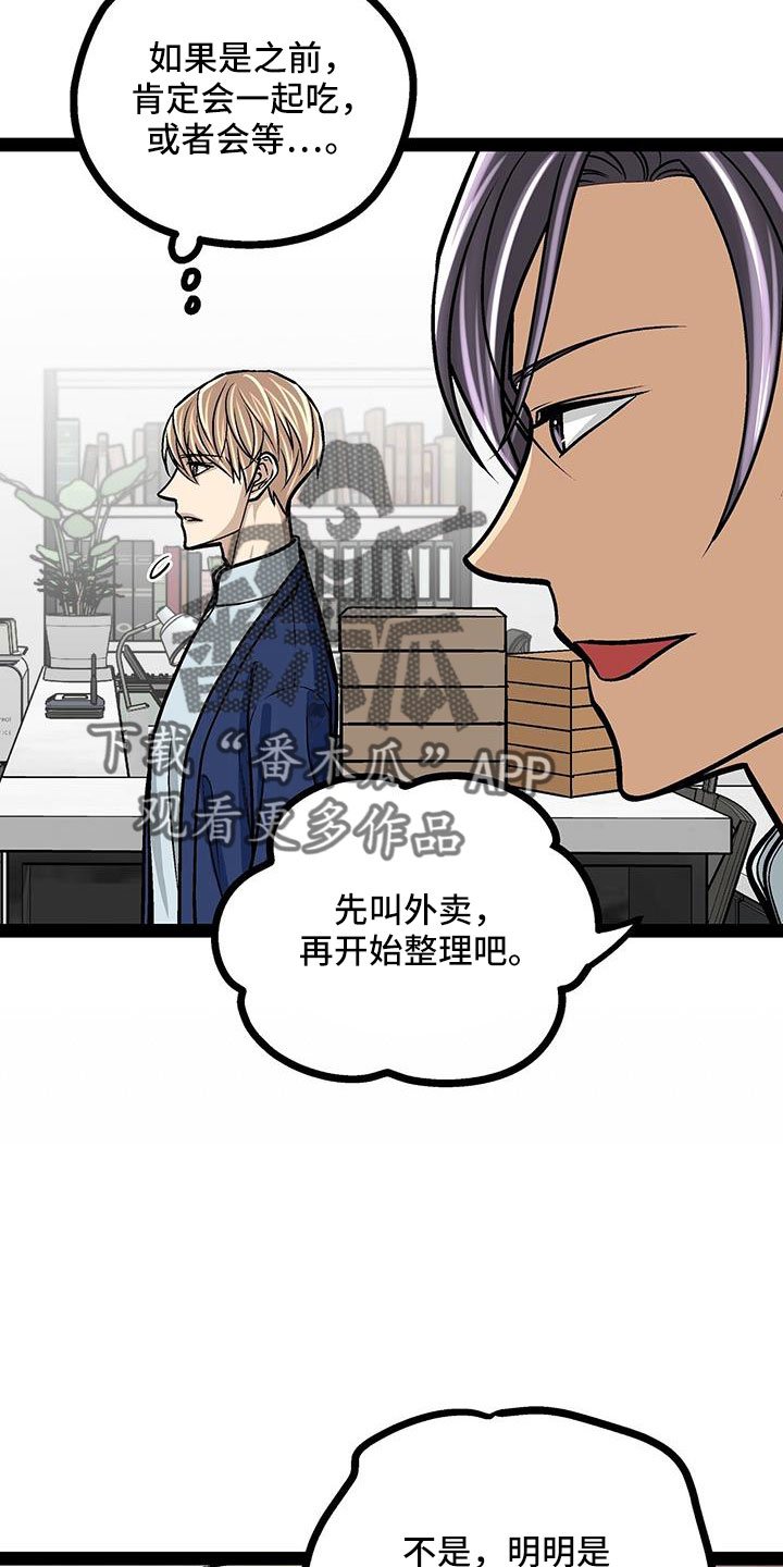 第71章：这样也好4