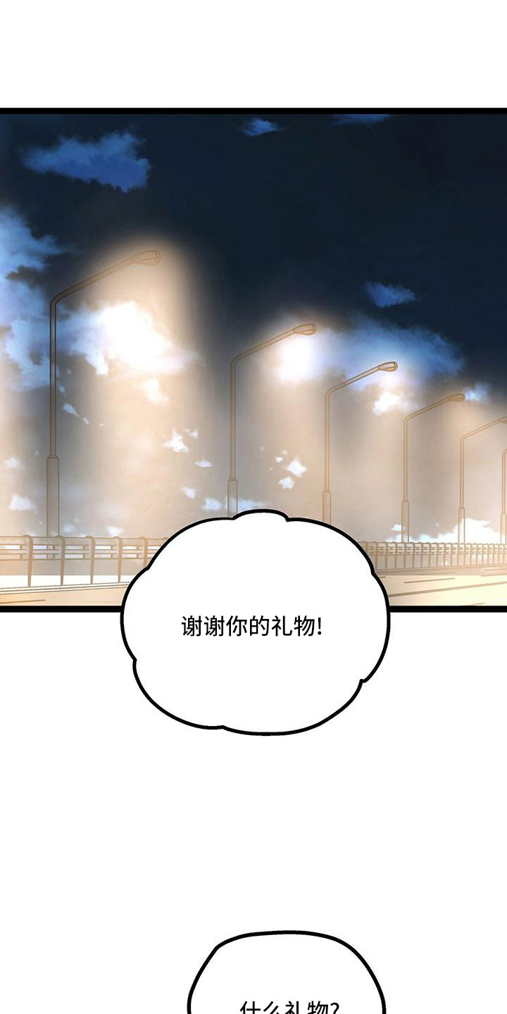 第49章：我和你一起去1