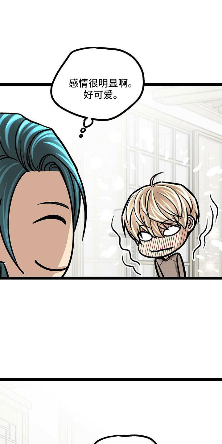 第56章：找上门0