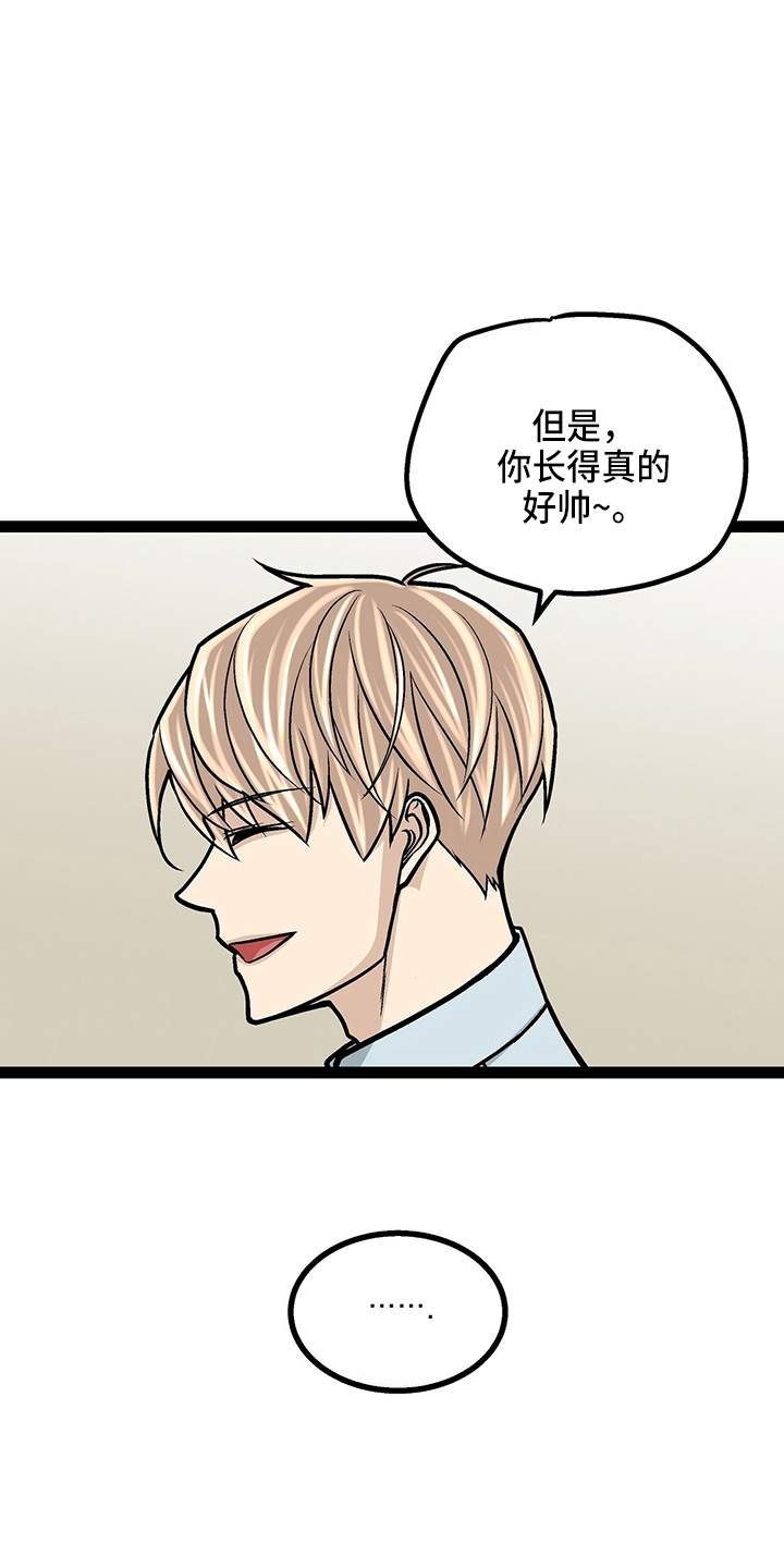 第24章：太苦了0