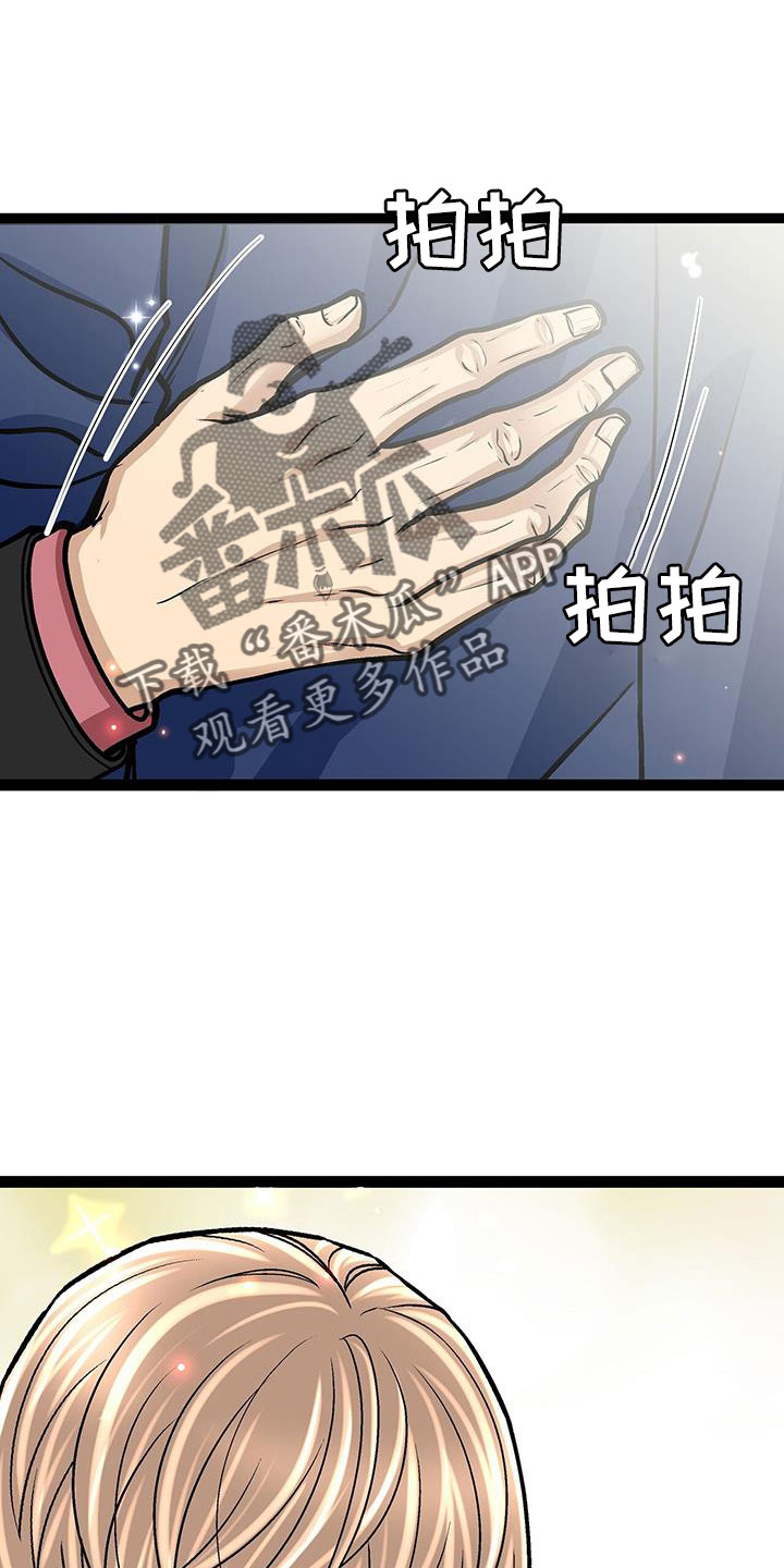 第64章：一起去看展0