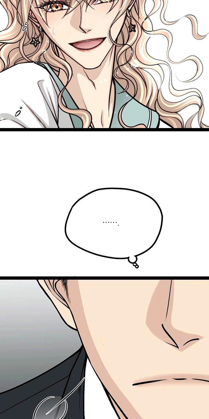 第3章：是男的？1