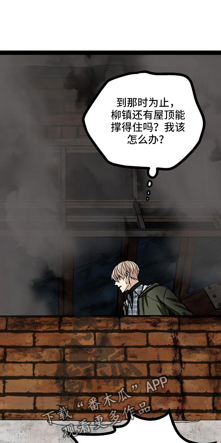 第84章：竟敢打脸0