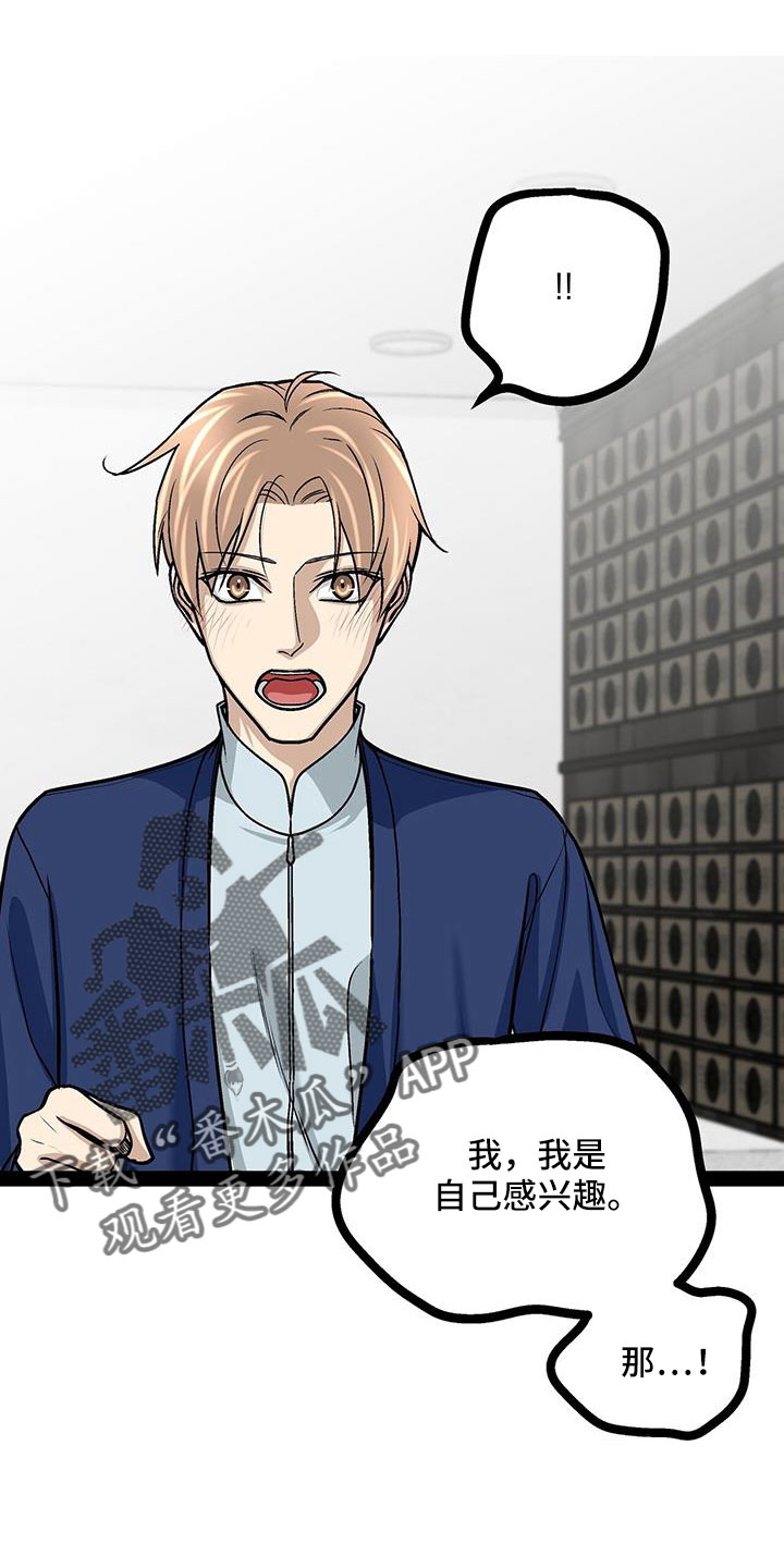 第93章：这都不算事0