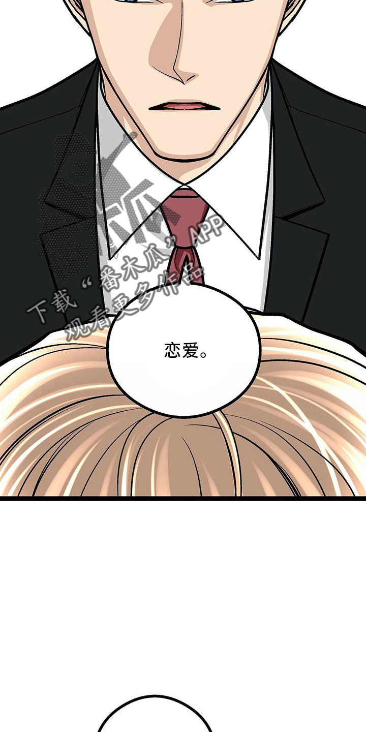 第42章：隐藏功臣2