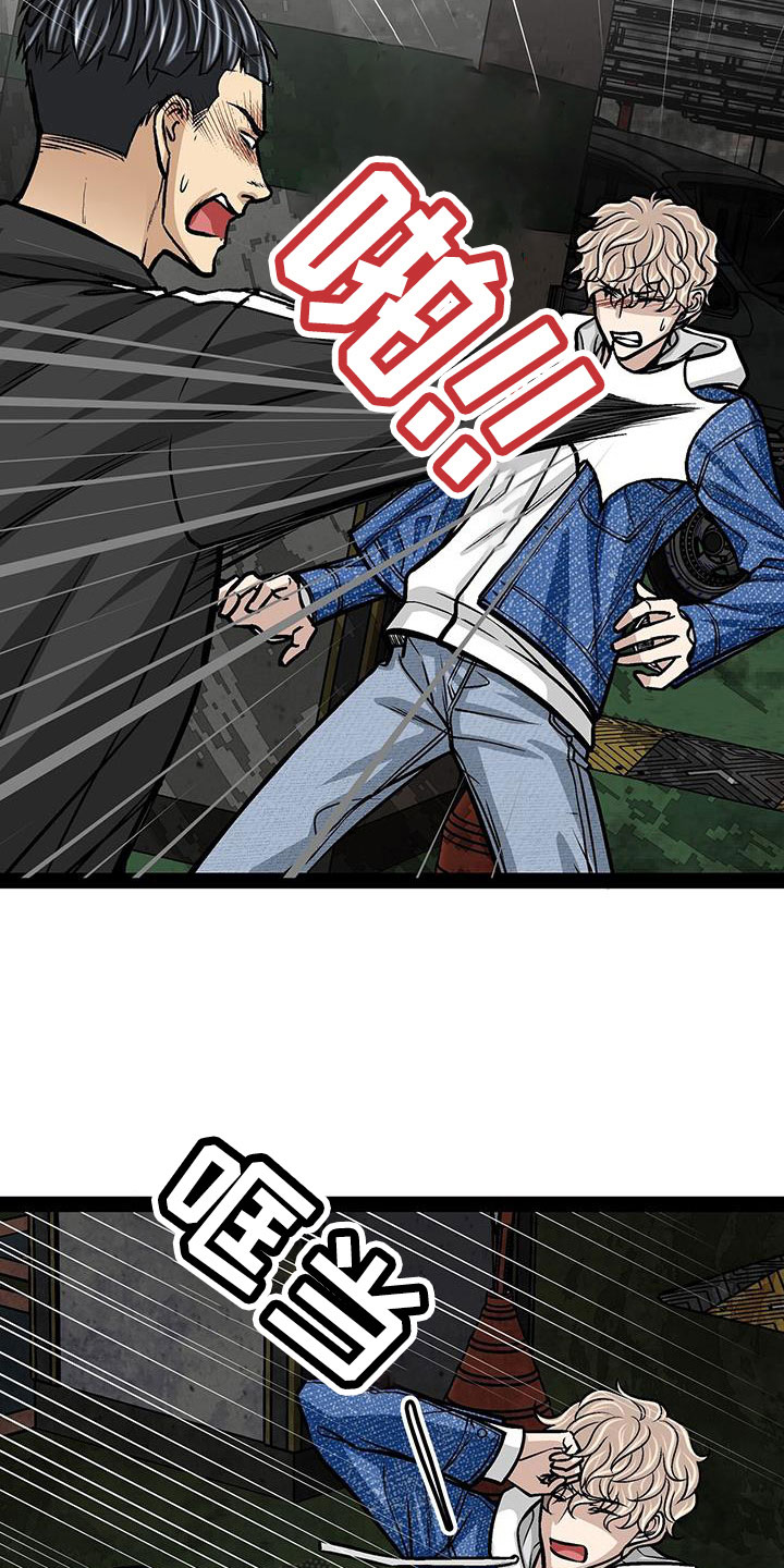 第79章：出发吧3