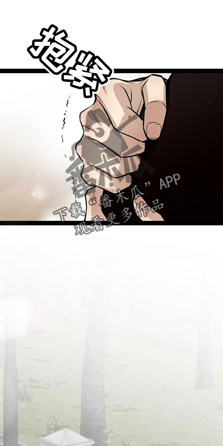 第77章：做得好3