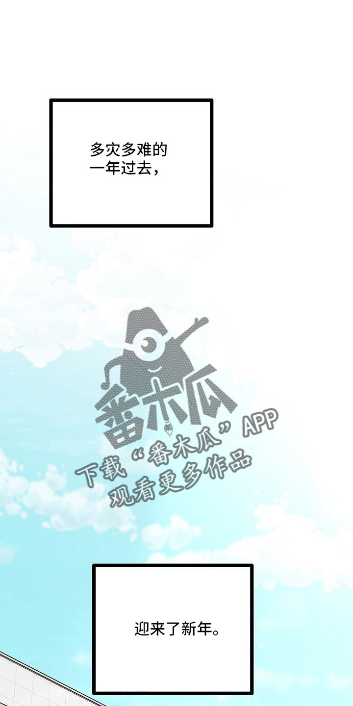 第92章：李玉子馆长0