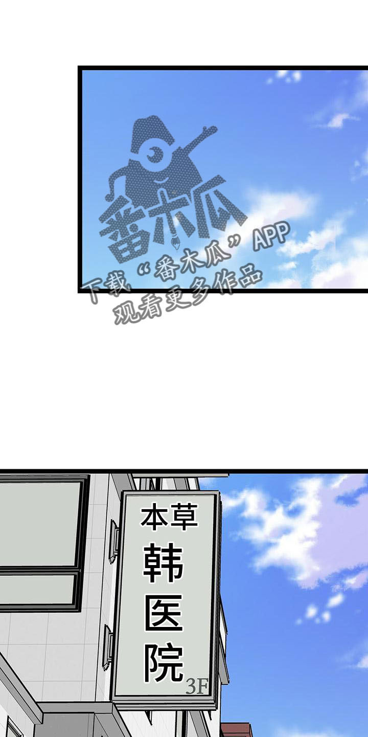 第53章：不介意0