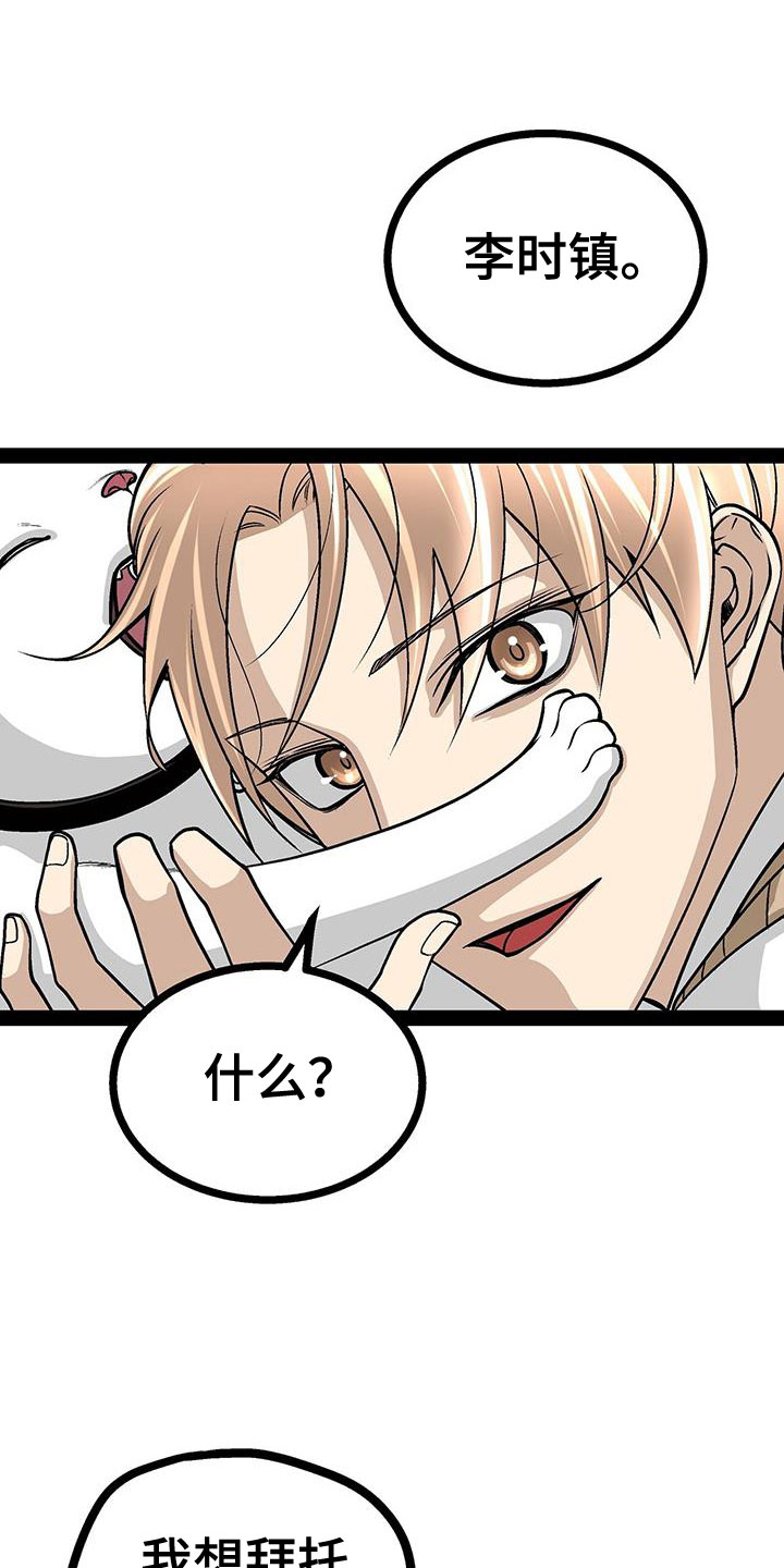 第95章：没什么大不了的0