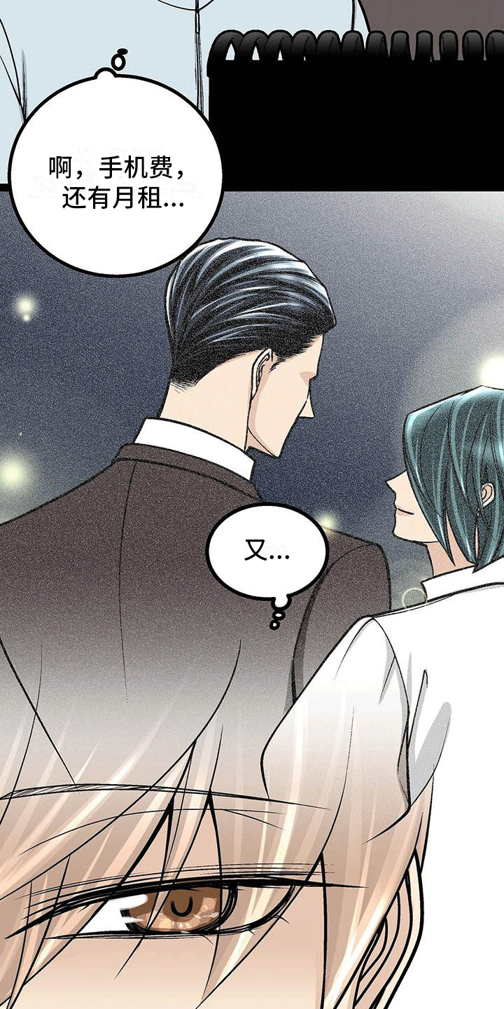 第21章：组织聚餐1