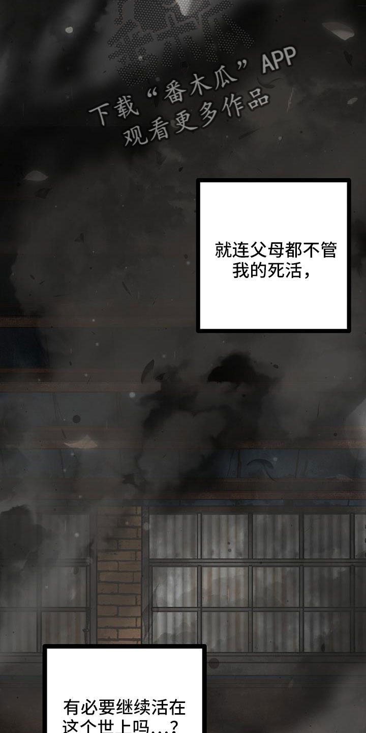 第85章：好想和他在一起2