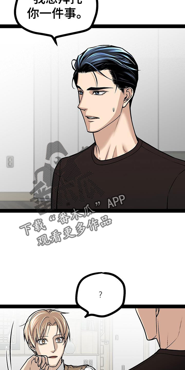 第95章：没什么大不了的1