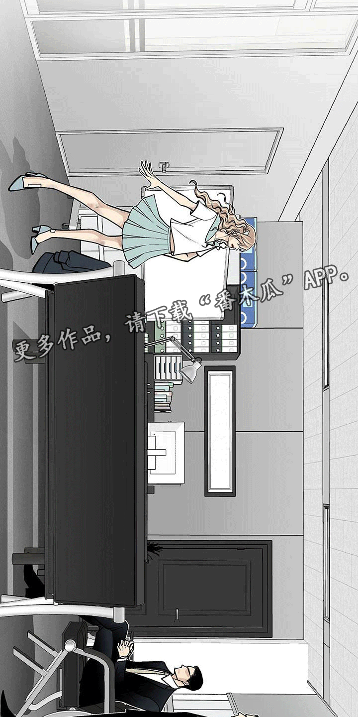 第4章：骂了他1