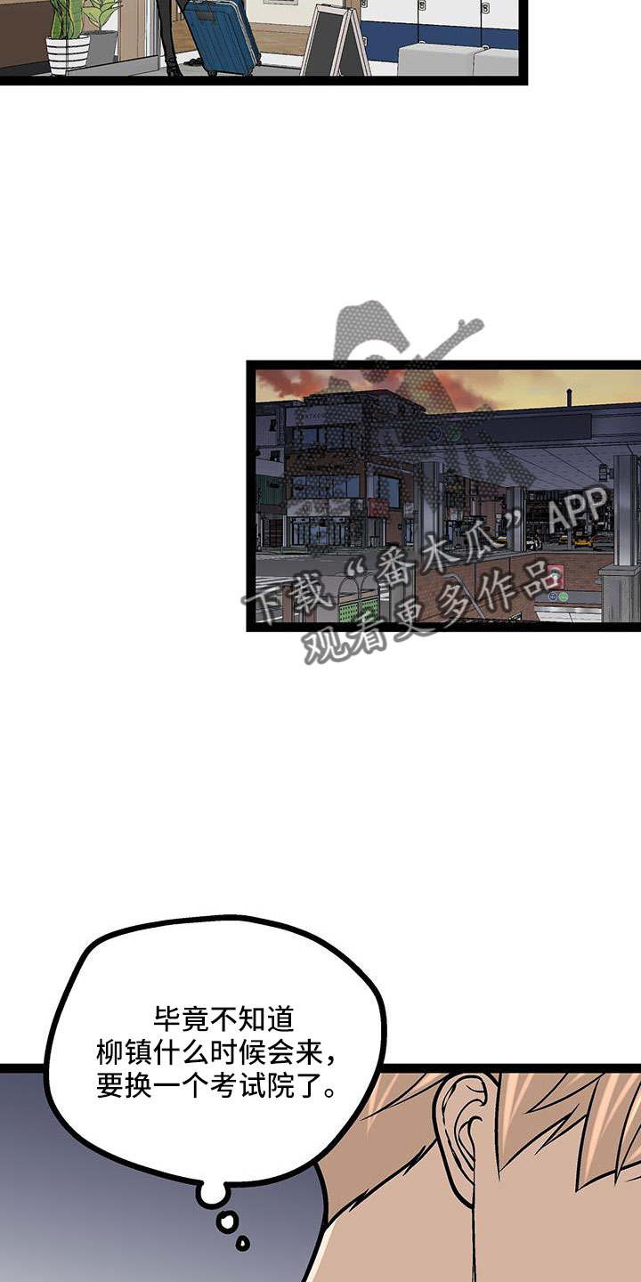 第59章：不会忘记了吧1