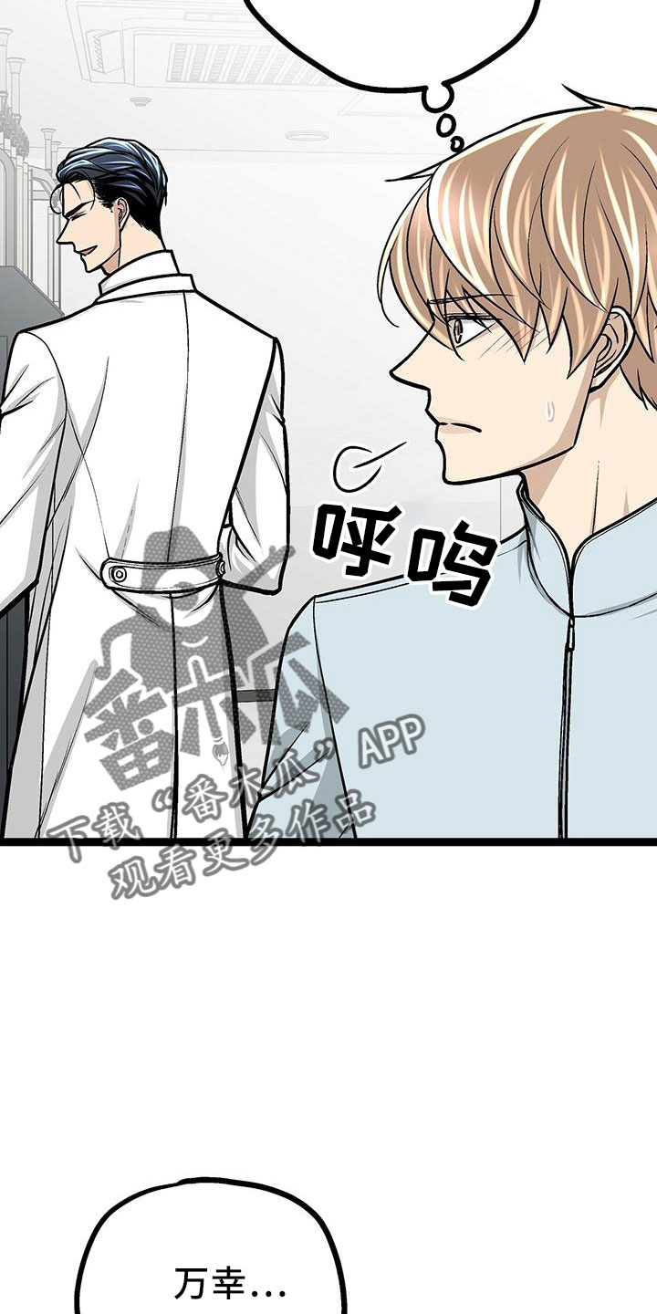 第41章：这么直接3