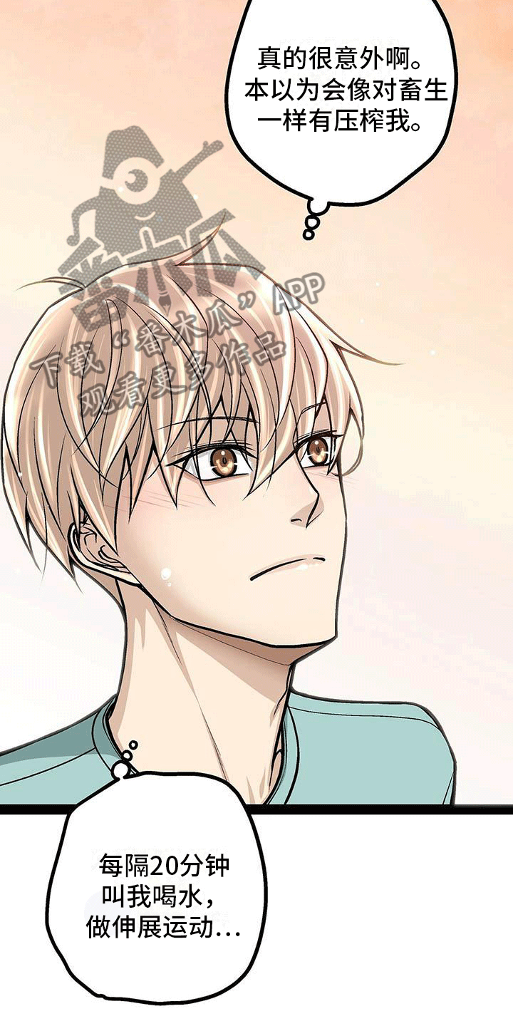 第16章：心律失常？2