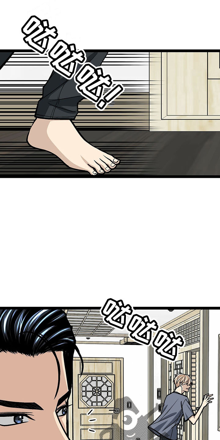 第38章：也 不赖0