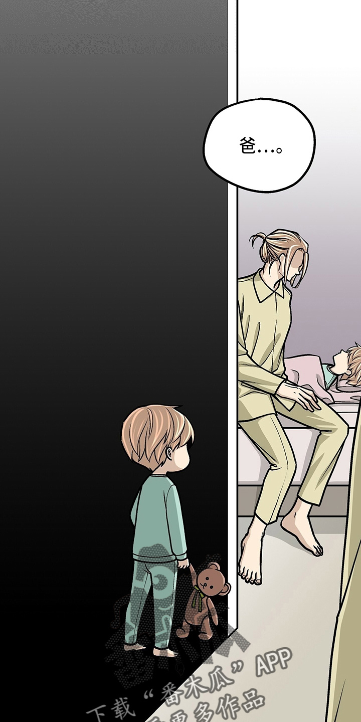 第27章：保护你1