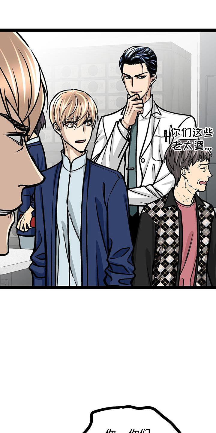 第64章：一起去看展4