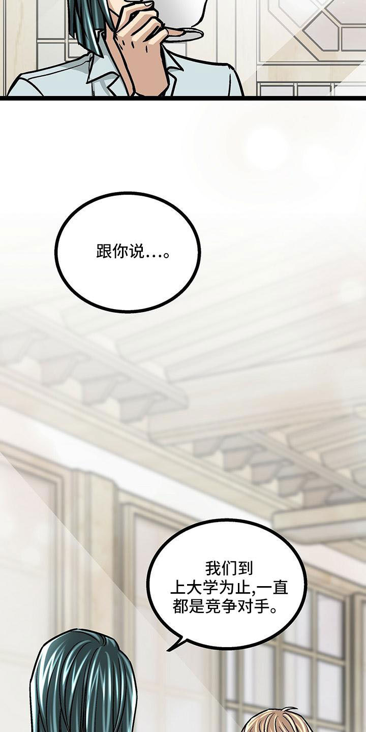 第55章：喜欢的类型3