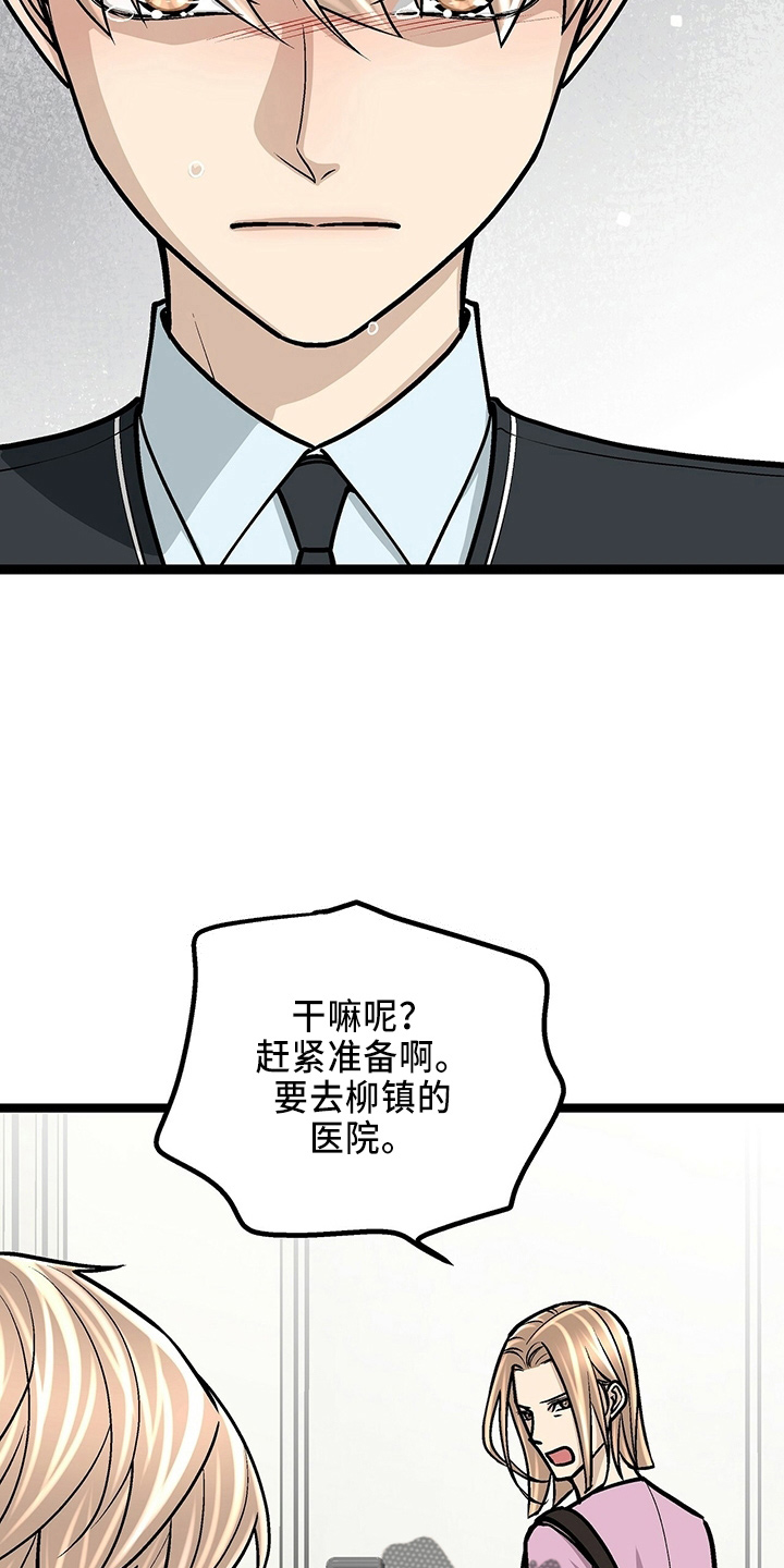 第29章：一个亿3