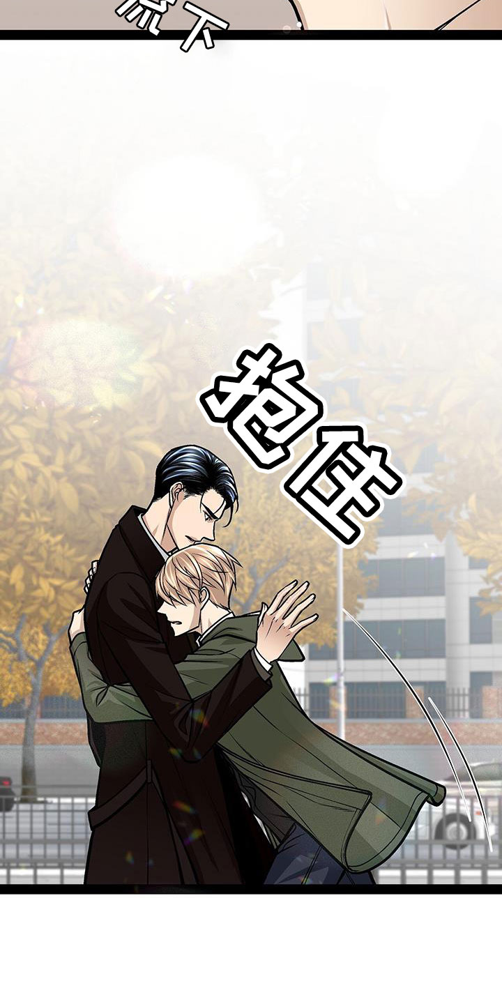 第77章：做得好2