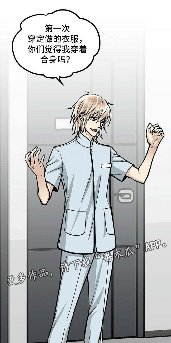 第15章：剪头发0