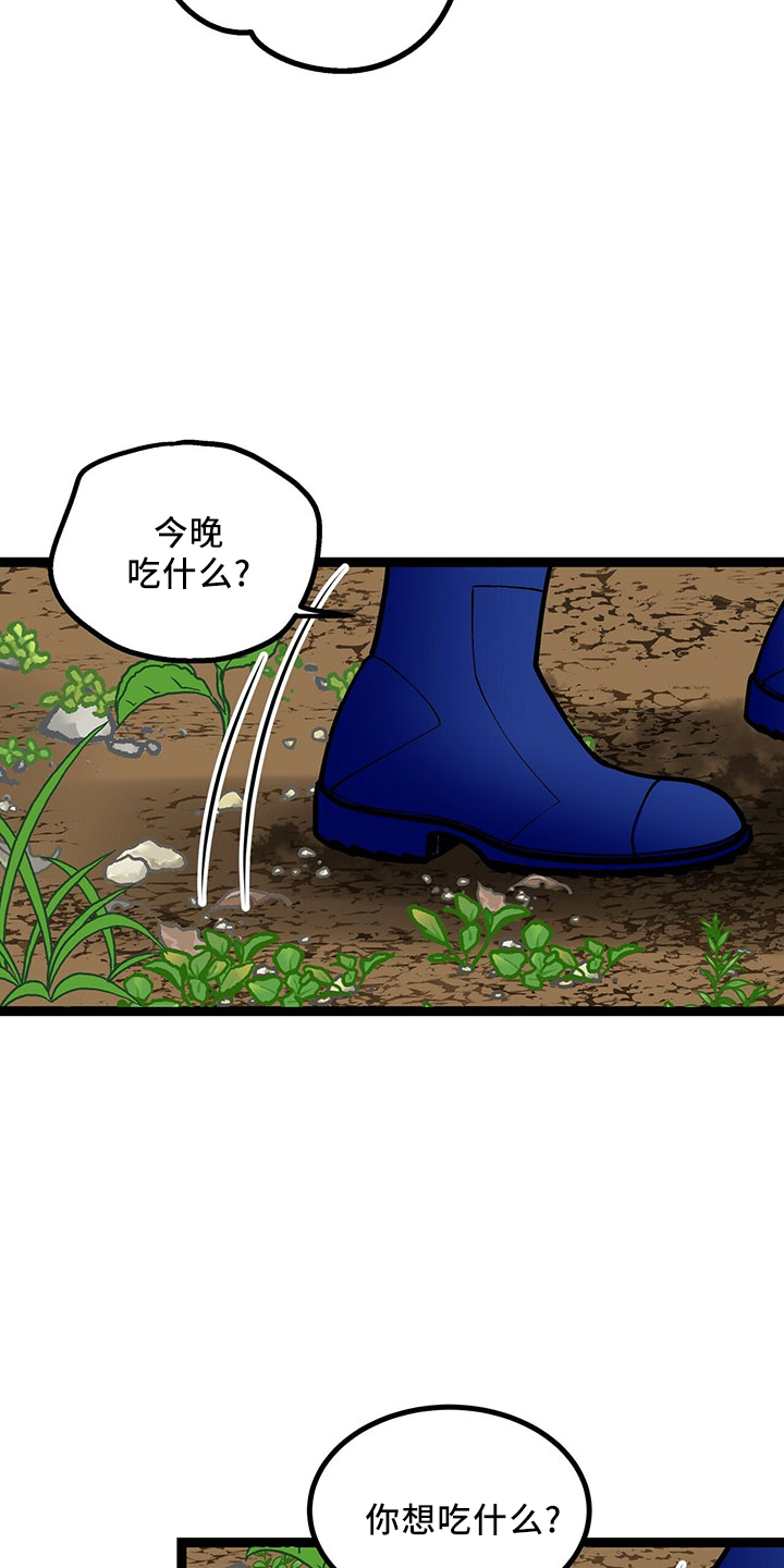 第37章：睡过头4