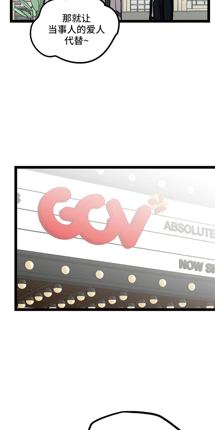 第48章：电灯泡4