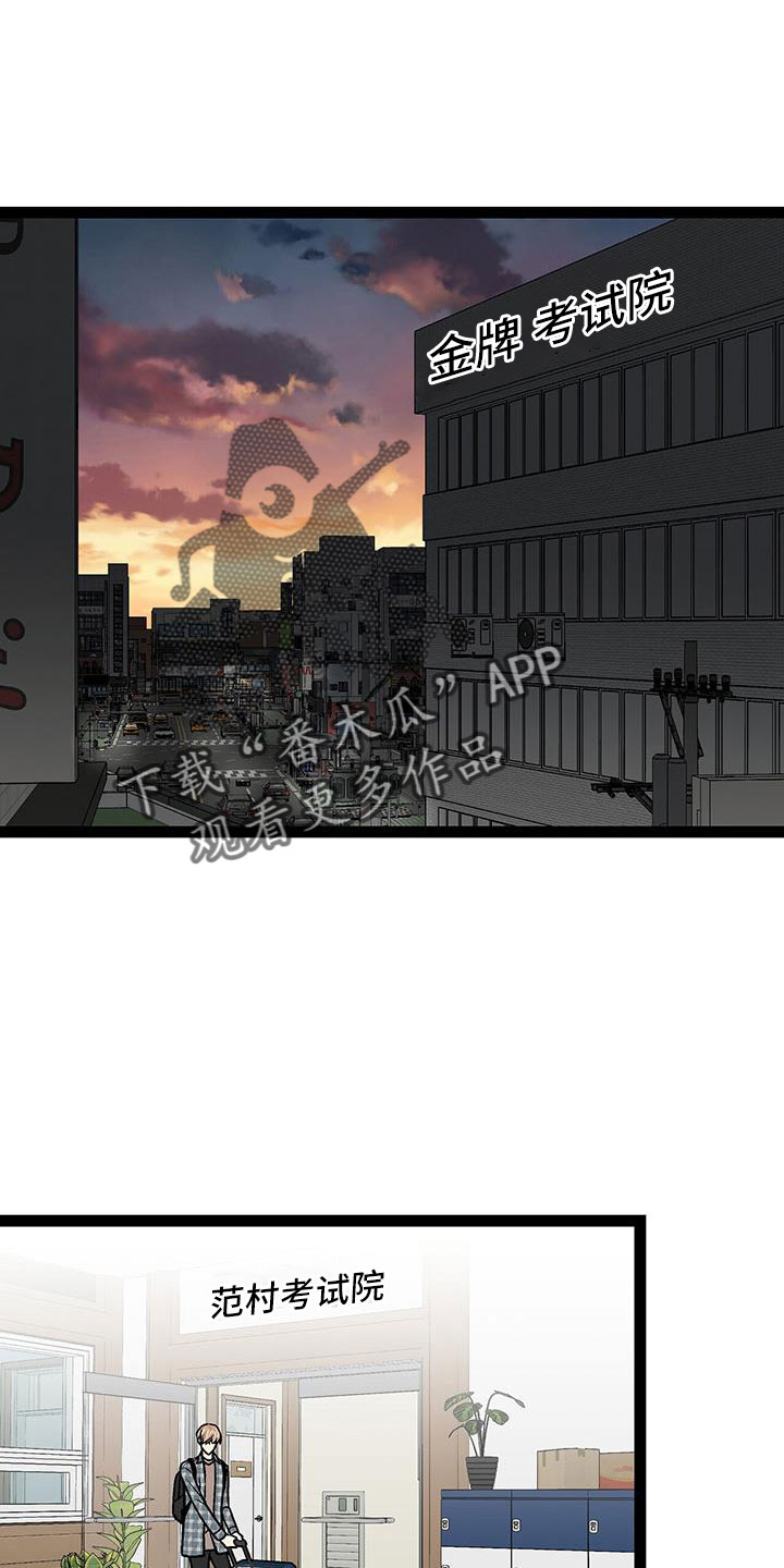 第59章：不会忘记了吧0