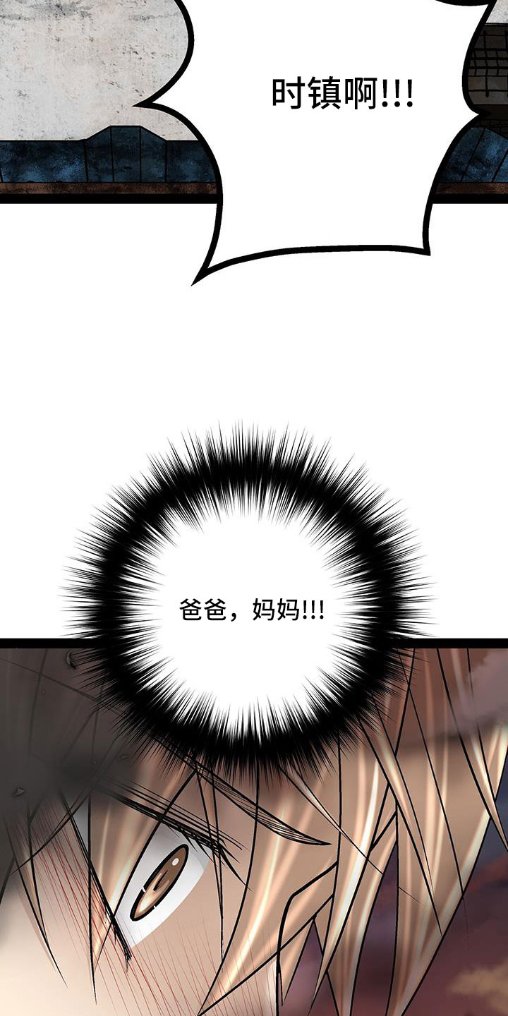 第84章：竟敢打脸1