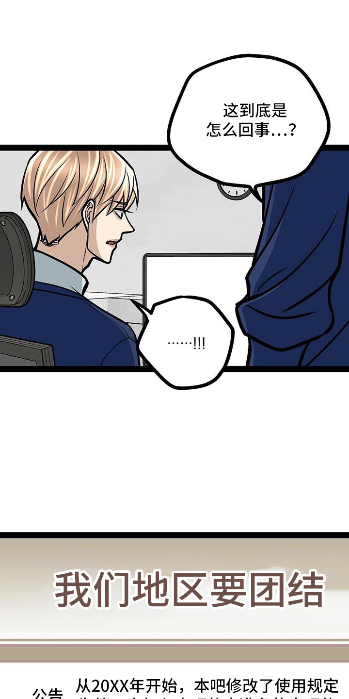 第68章：很会看人啊1