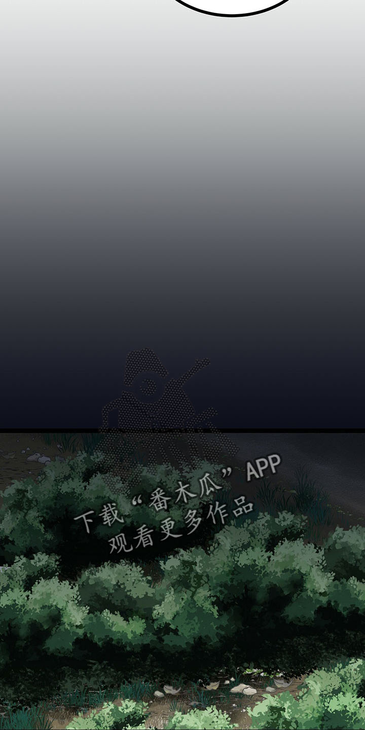 第38章：也 不赖4