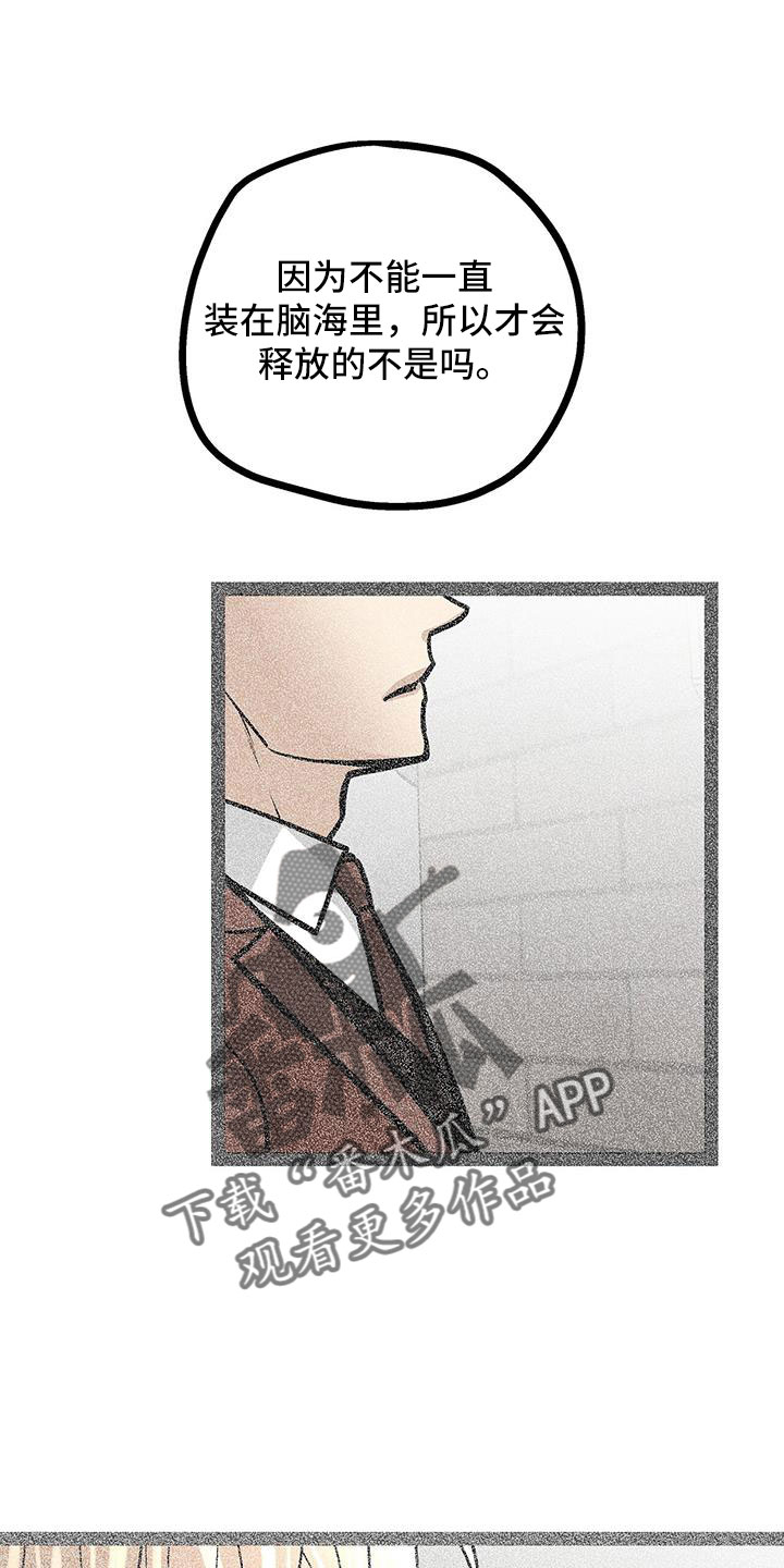 第66章：分手吧0