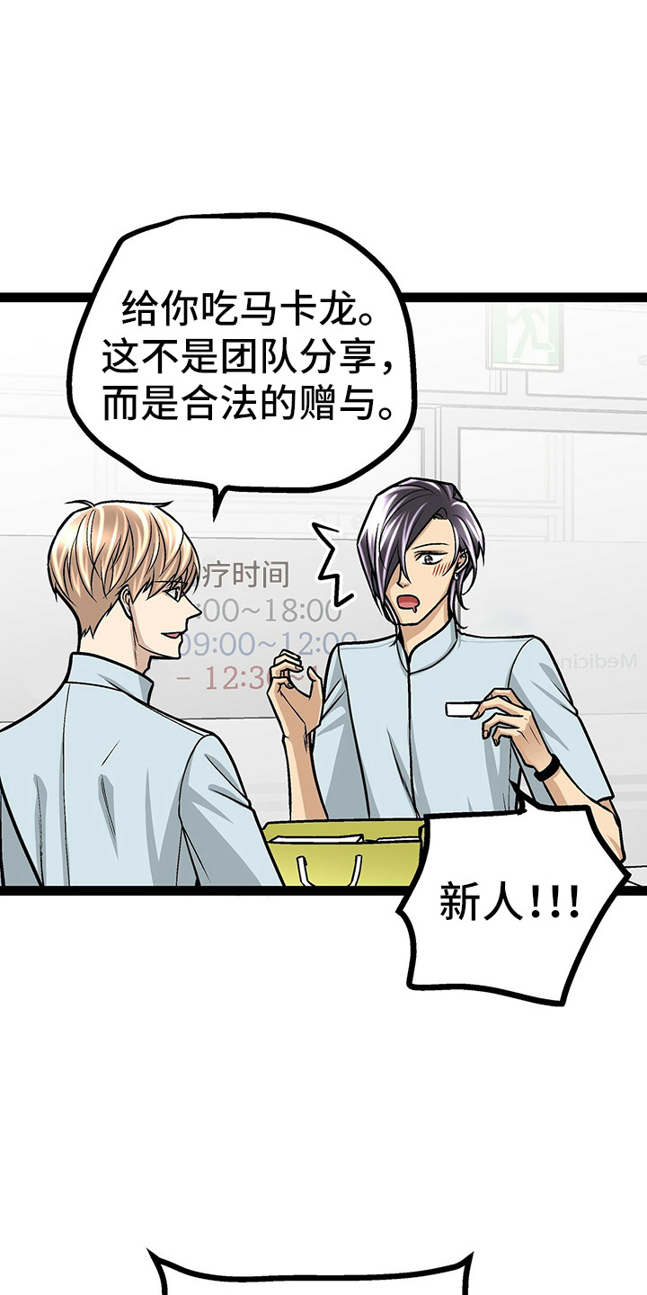 第26章：香水味2