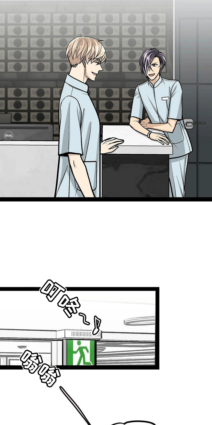 第17章：擅自决定1