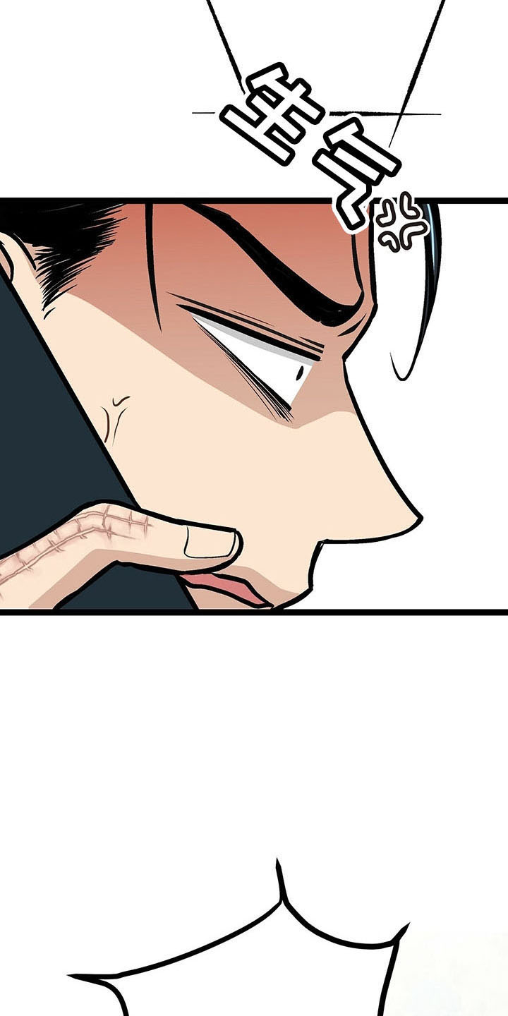 第40章：奇怪心情1