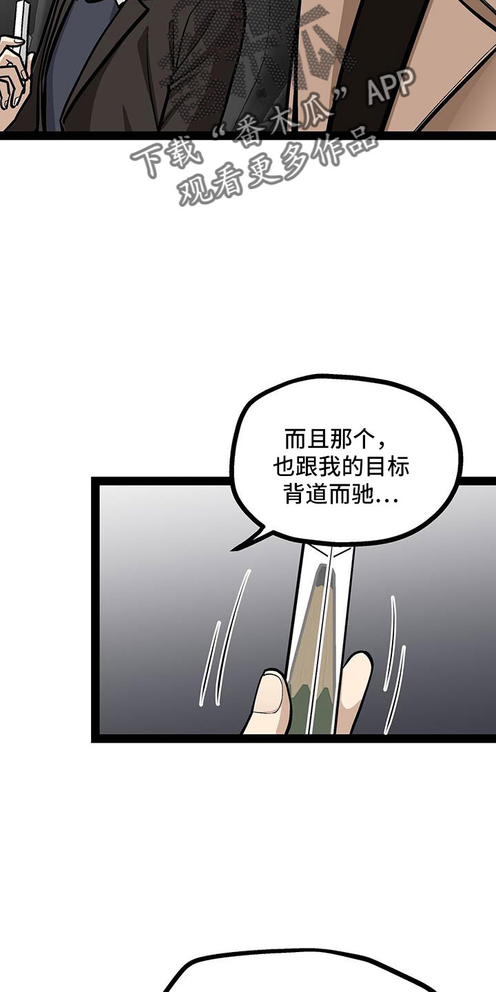 第66章：分手吧3