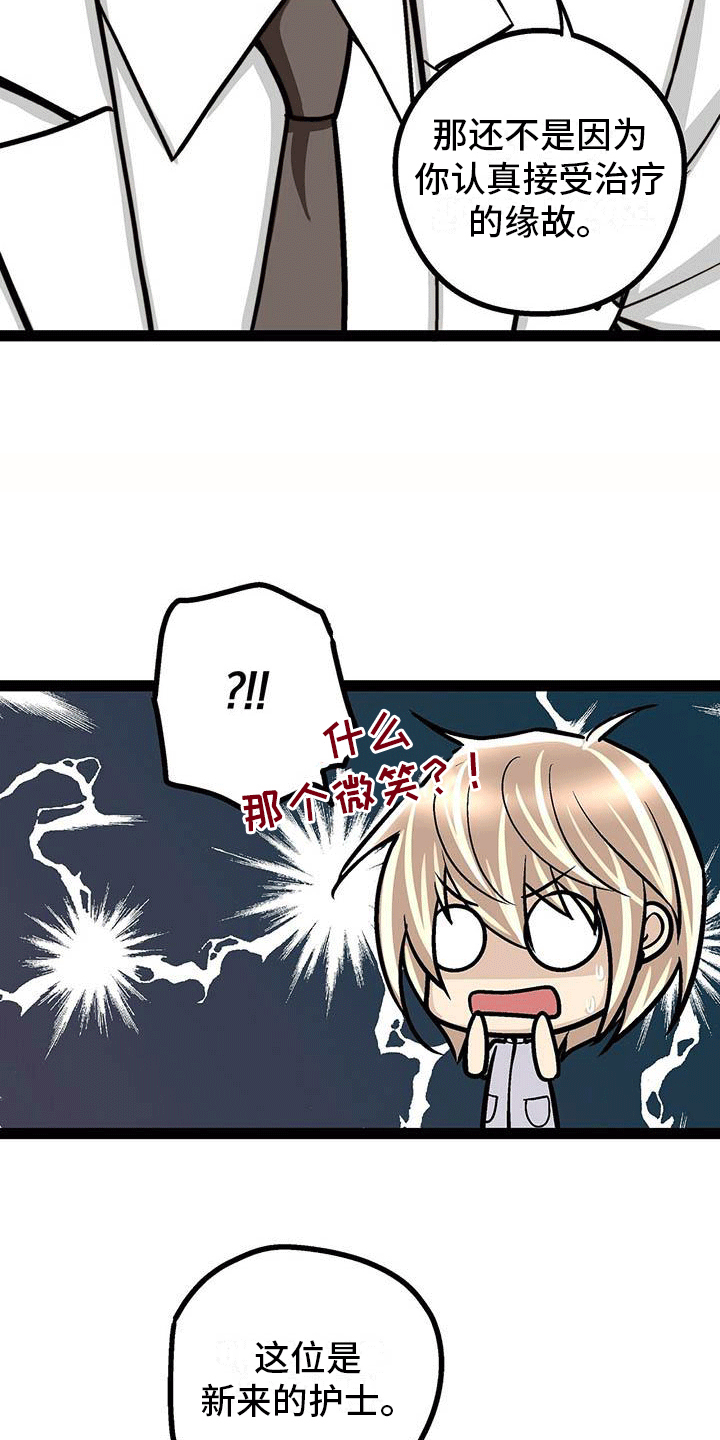 第7章：用颜值工作3