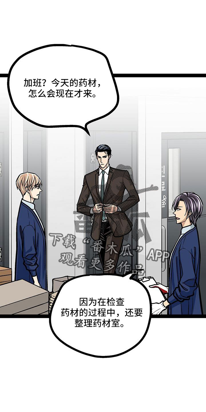 第71章：这样也好2