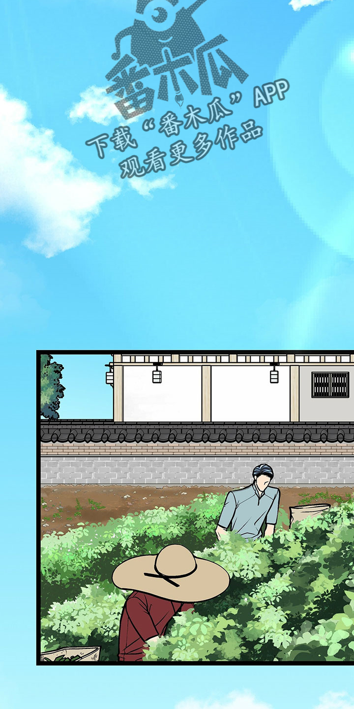 第37章：睡过头1