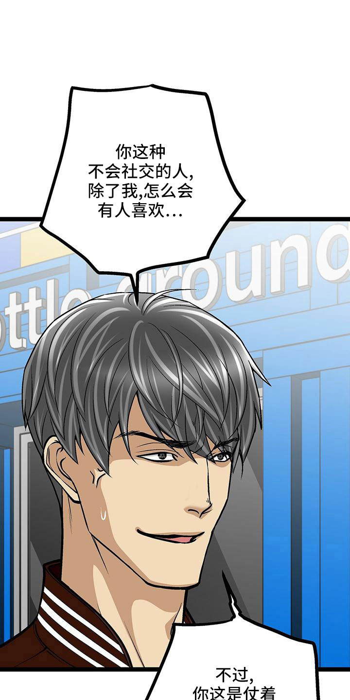 第51章：你别管0