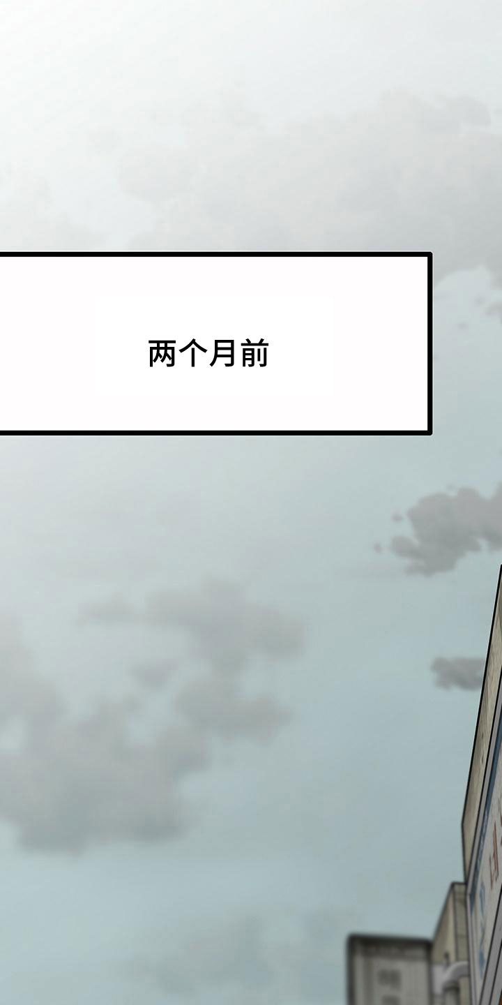 第45章：不一般0